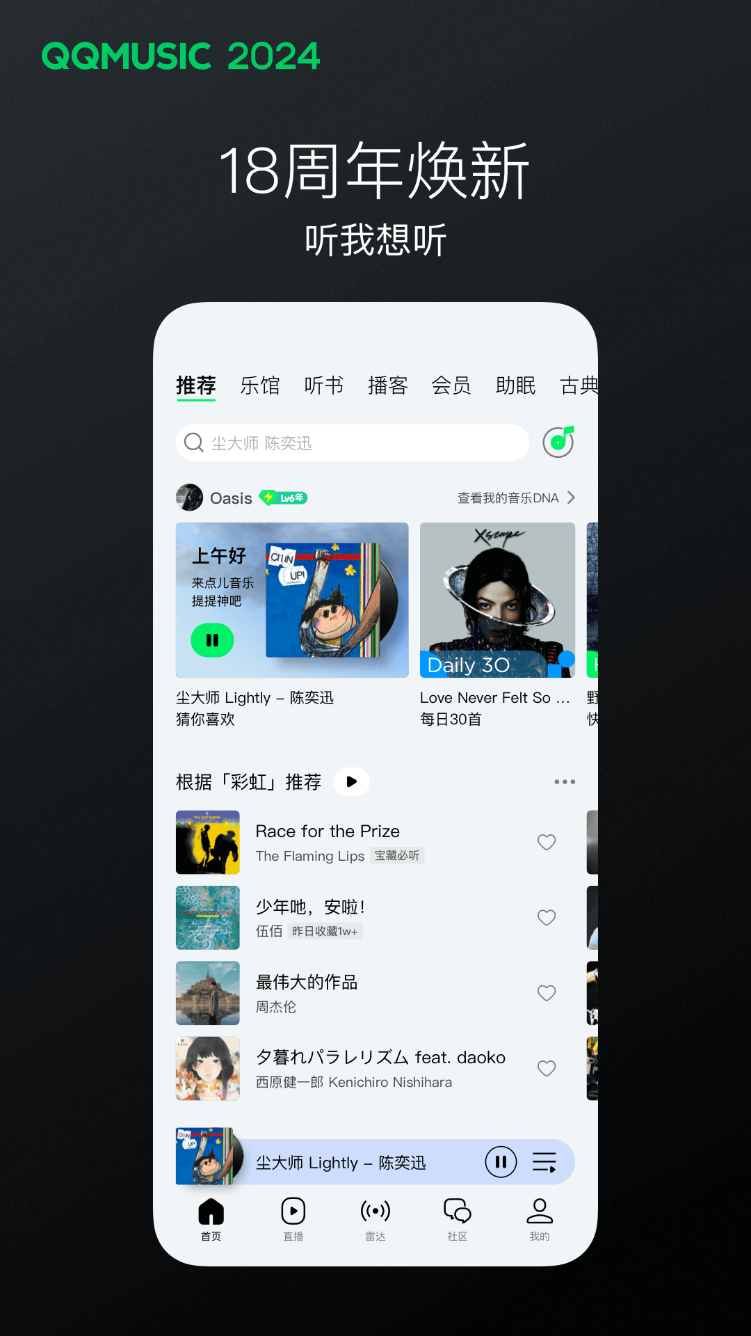 静脉曲张怎么治疗最好 腿部截图