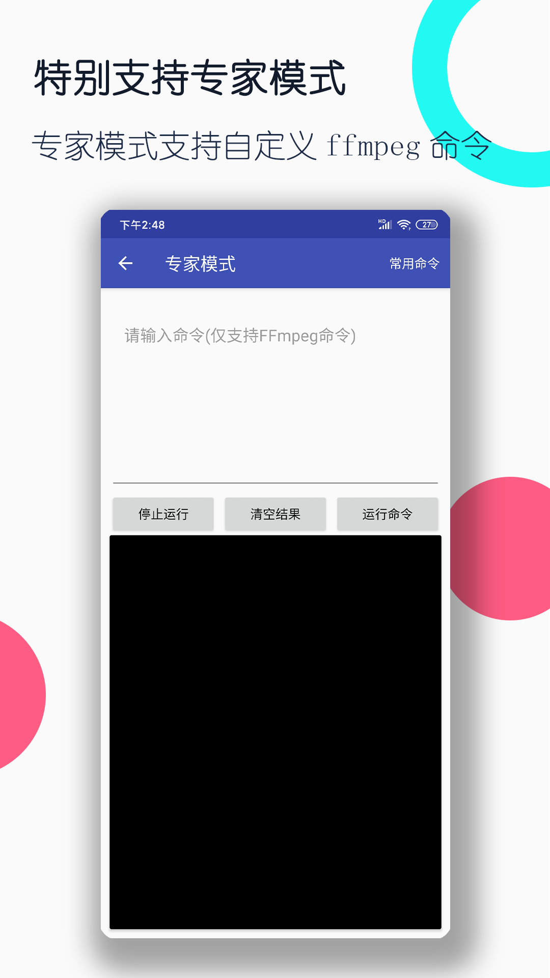 免费字母圈用的社交app截图