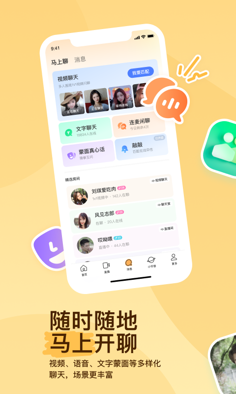 mw镜像网络截图