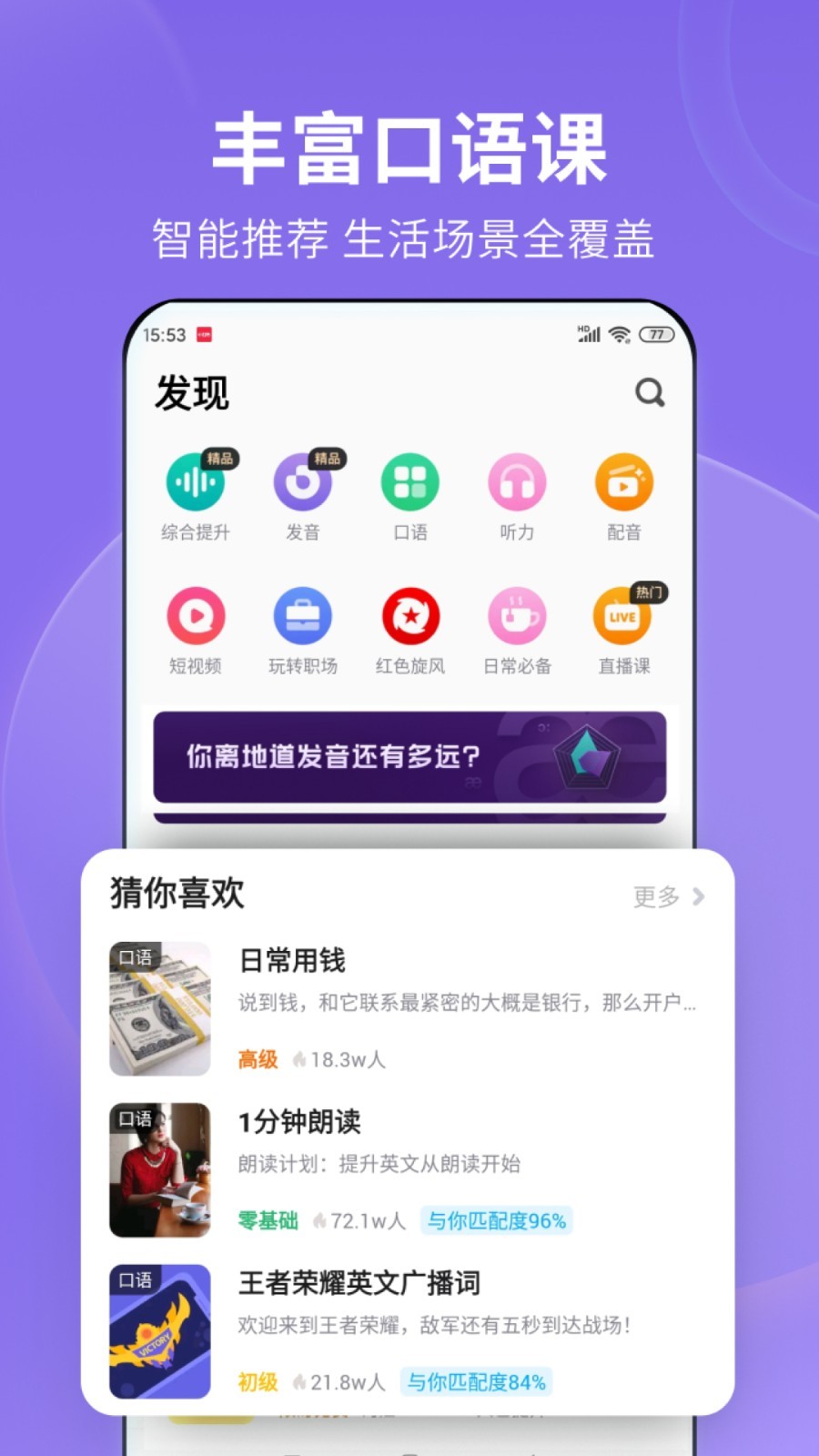 上海学生男s寻CD，TS奴截图