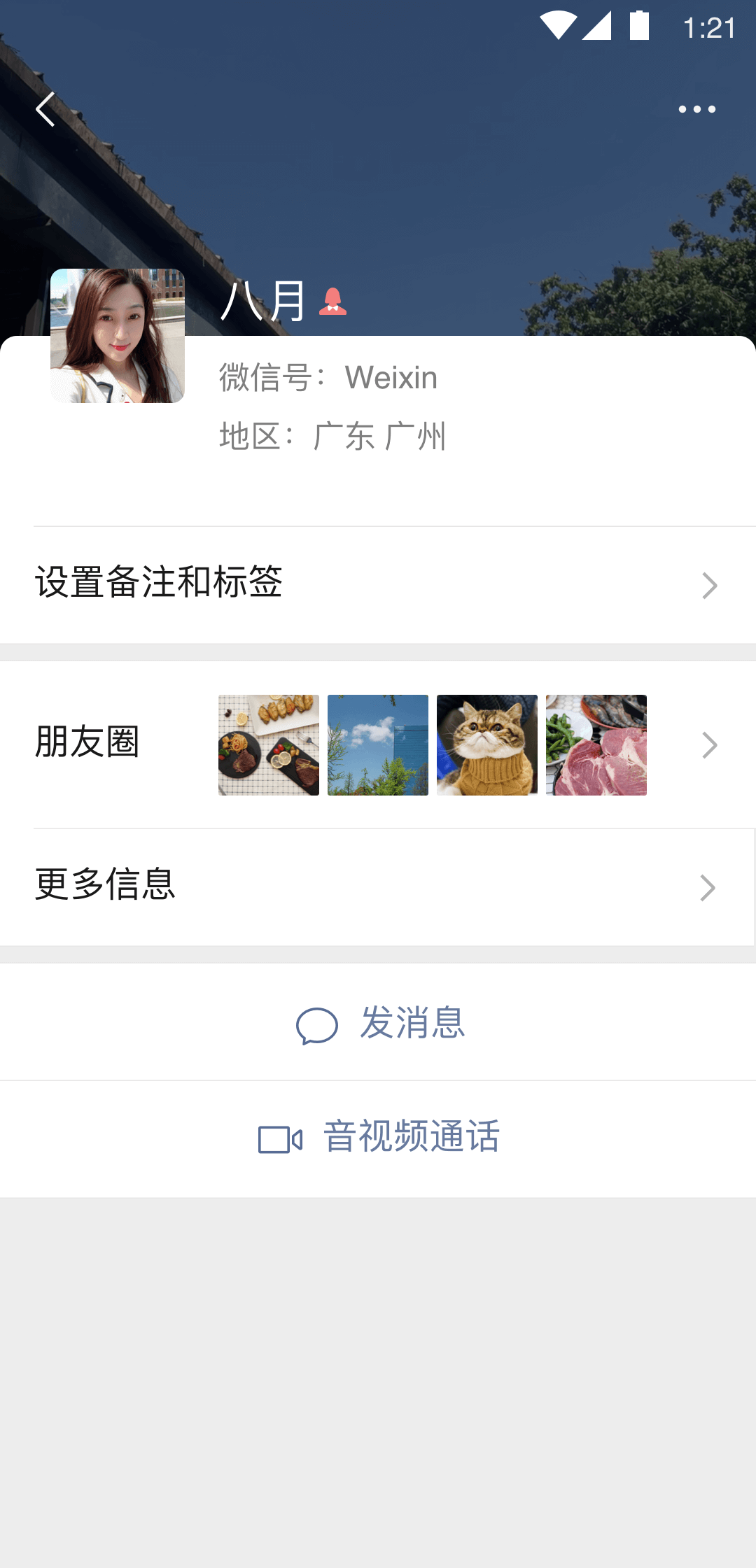 优乐之家论坛官网截图